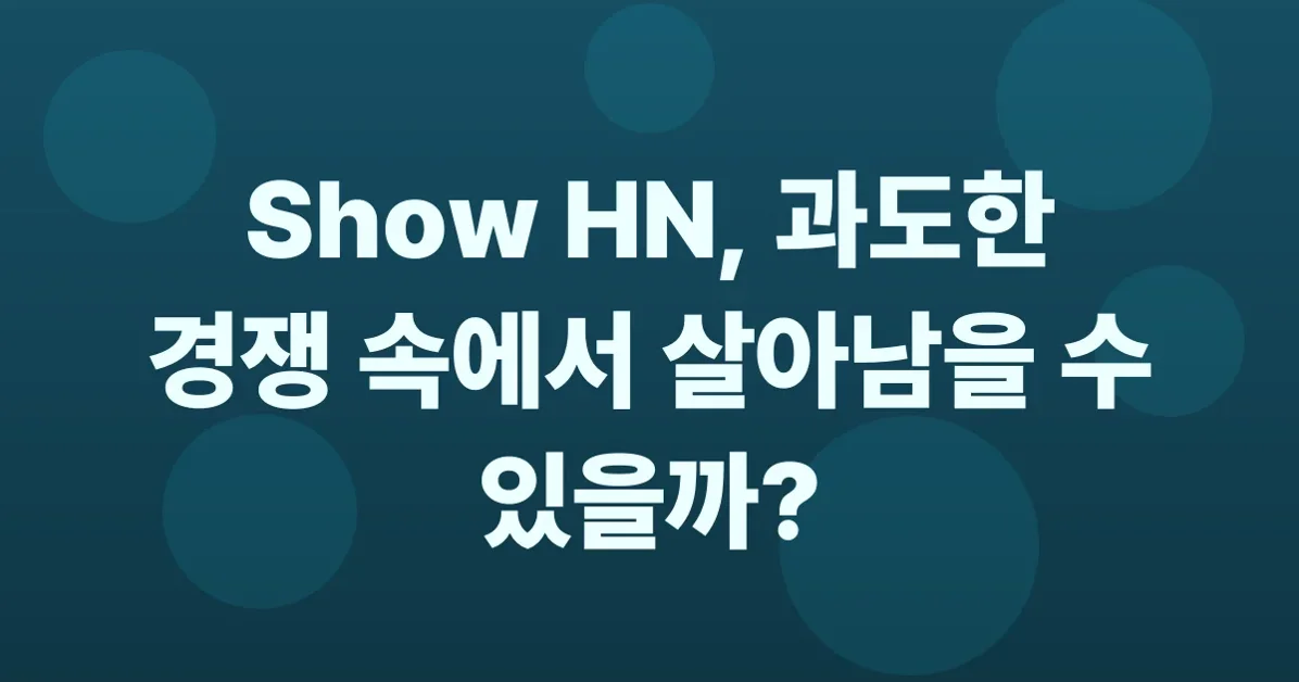 Is Show HN dead? No, but it's drowning