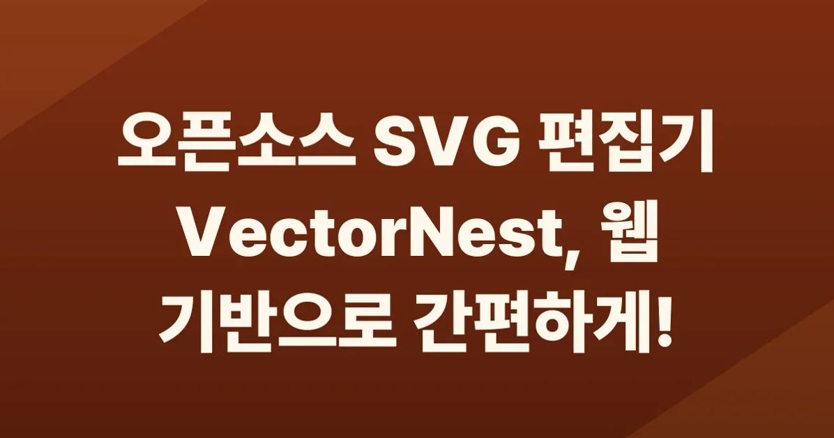 Show HN: VectorNest responsive web-based SVG editor