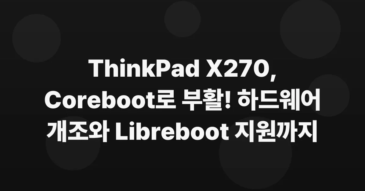 I Ported Coreboot to the ThinkPad X270