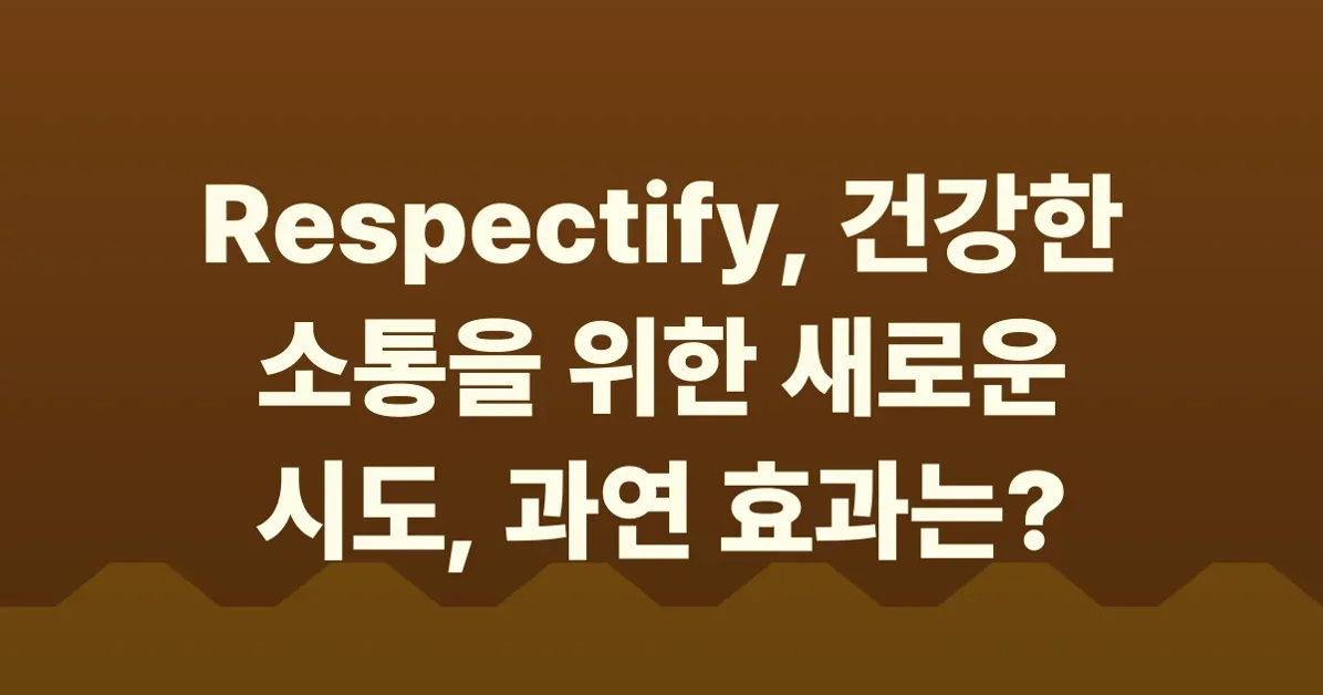 Show HN: Respectify – A comment moderator that teaches people to argue better