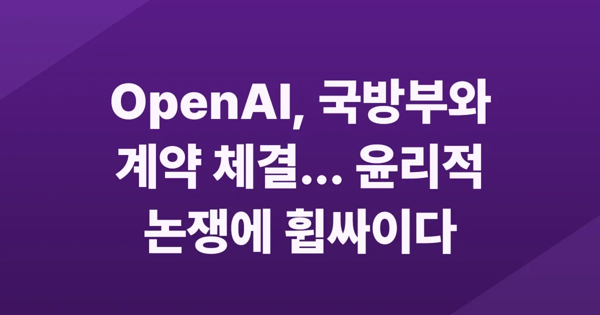 OpenAI agrees with Dept. of War to deploy models in their classified network