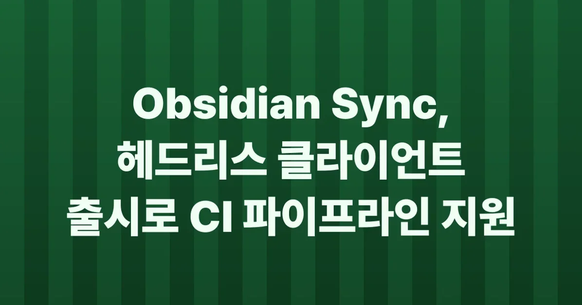 Obsidian Sync now has a headless client