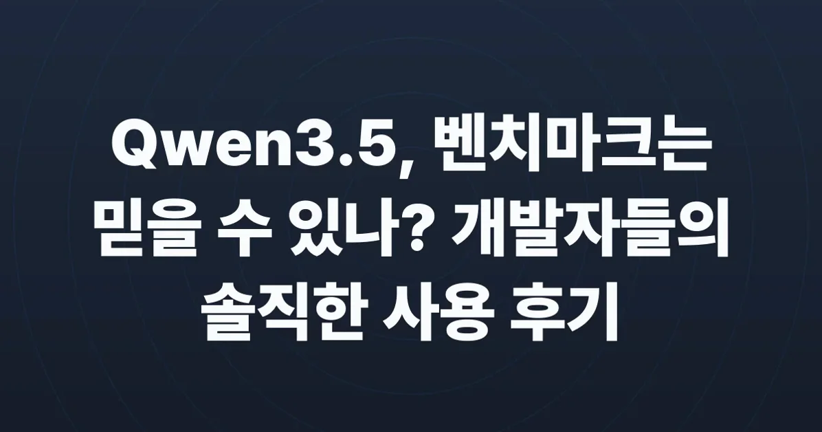 Qwen3.5 122B and 35B models offer Sonnet 4.5 performance on local computers