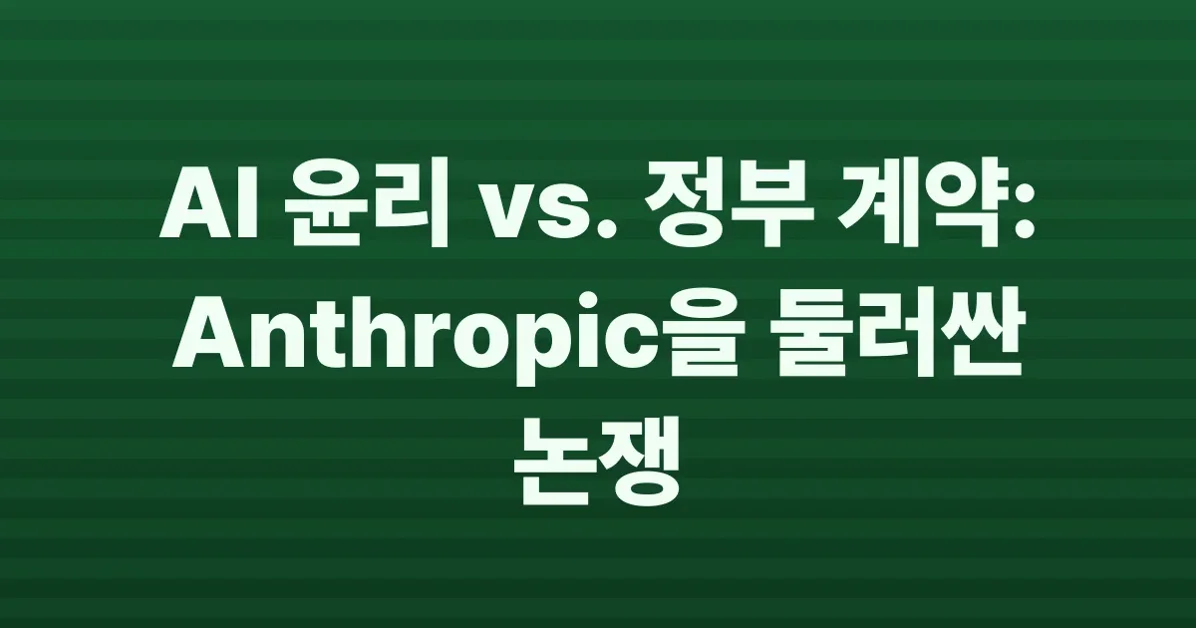 We do not think Anthropic should be designated as a supply chain risk