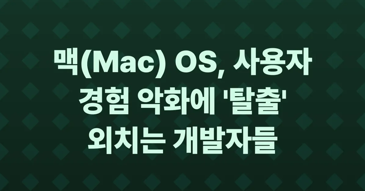 Welcome (back) to Macintosh