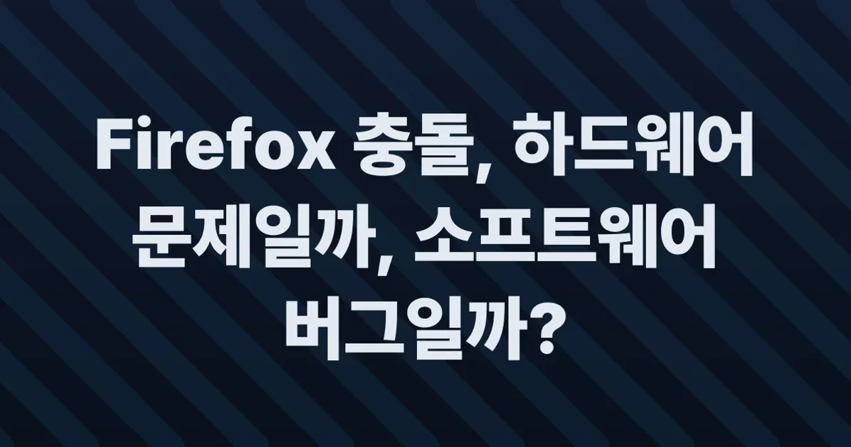 10% of Firefox crashes are caused by bitflips