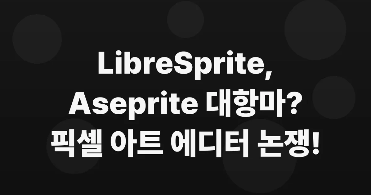 LibreSprite – open-source pixel art editor