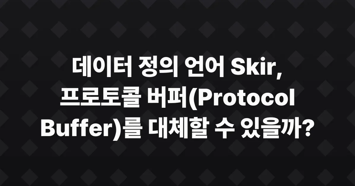 Show HN: Skir – like Protocol Buffer but better