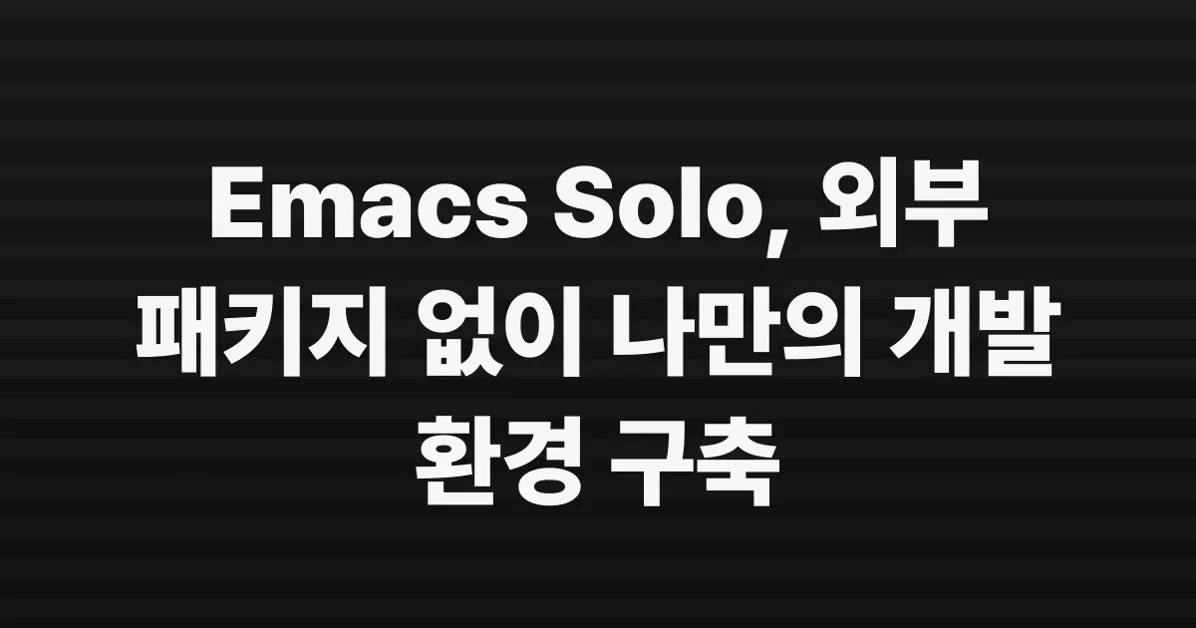 Two Years of Emacs Solo