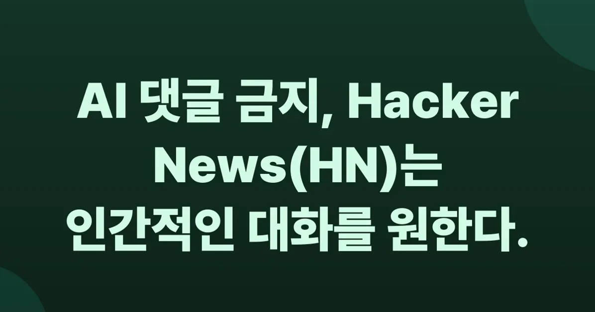 Don't post generated/AI-edited comments. HN is for conversation between humans.