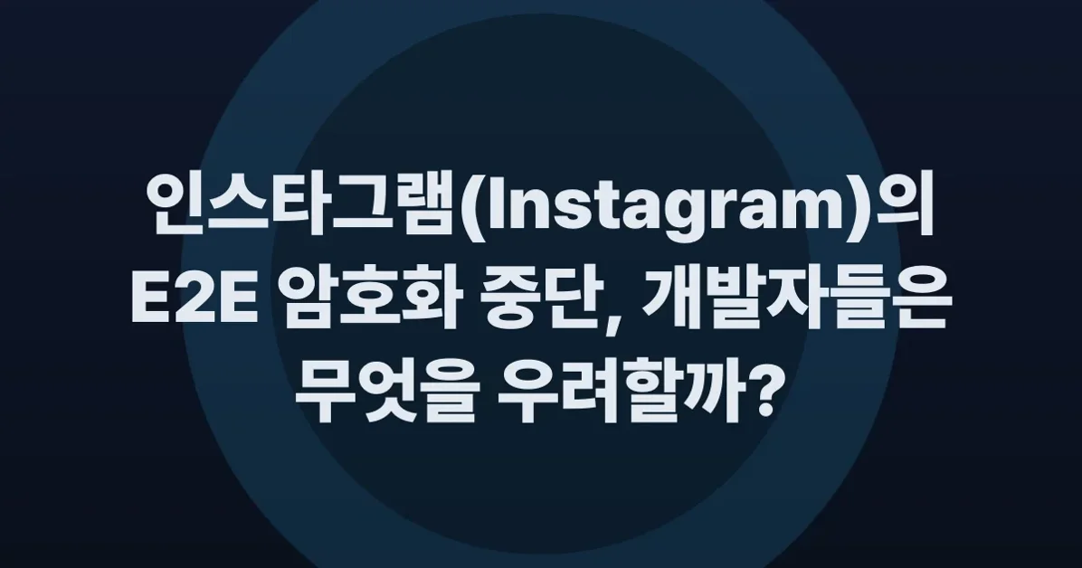 E2E encrypted messaging on Instagram will no longer be supported after 8 May