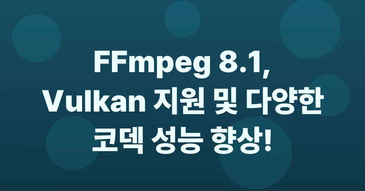 FFmpeg 8.1