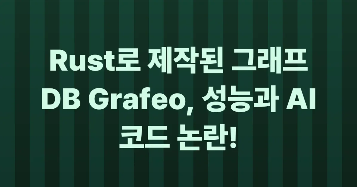 Grafeo – A fast, lean, embeddable graph database built in Rust
