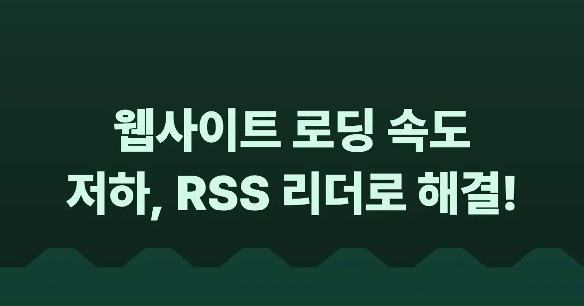 PC Gamer recommends RSS readers in a 37mb article that just keeps downloading