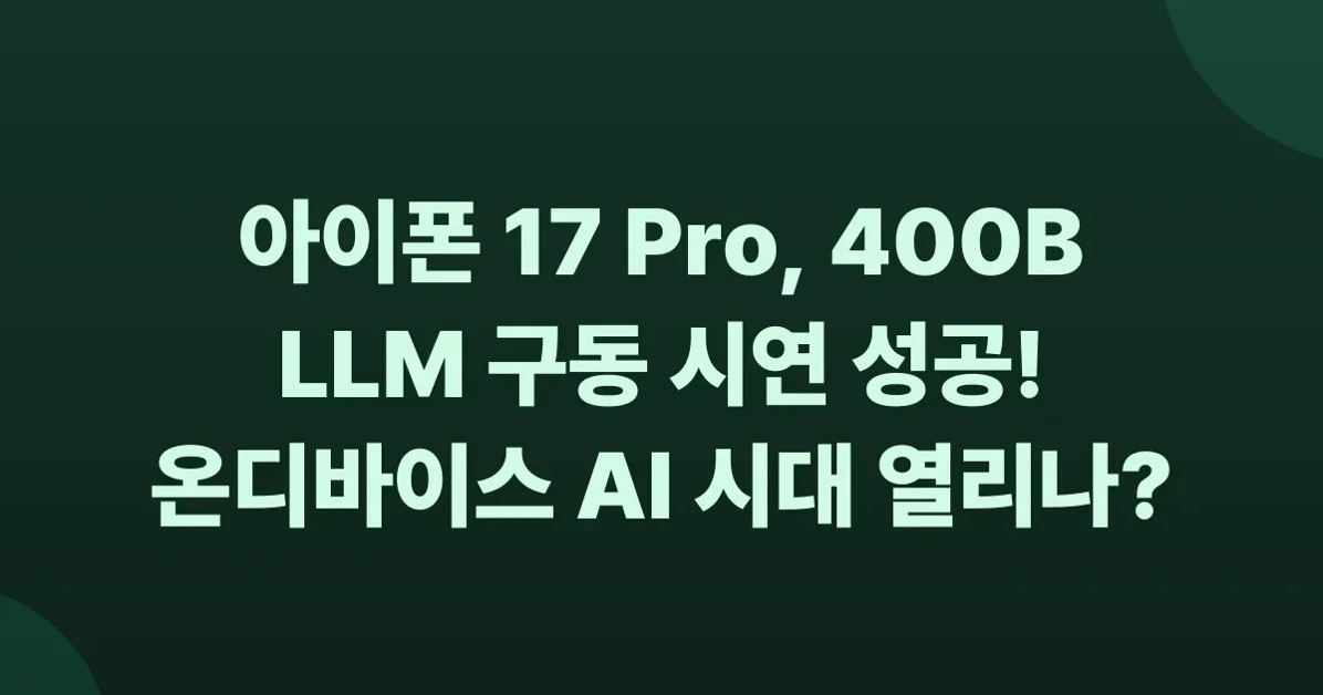iPhone 17 Pro Demonstrated Running a 400B LLM