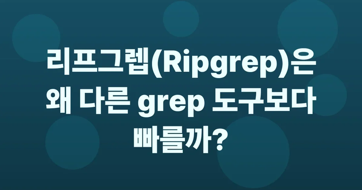 Ripgrep is faster than grep, ag, git grep, ucg, pt, sift (2016)
