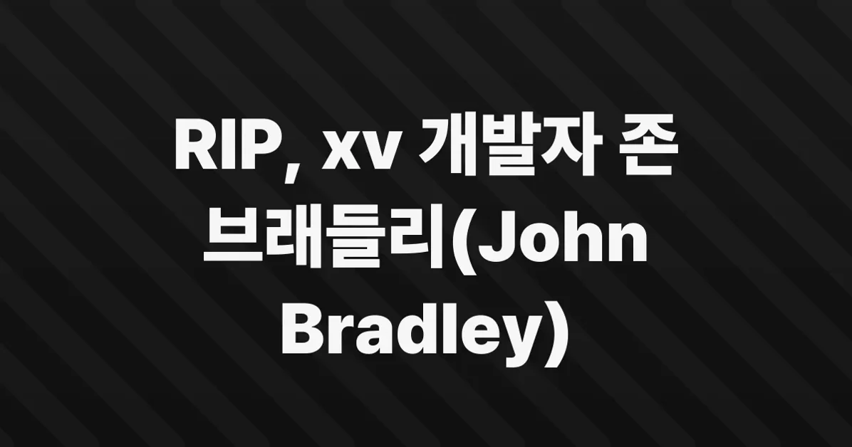 John Bradley, author of xv, has died