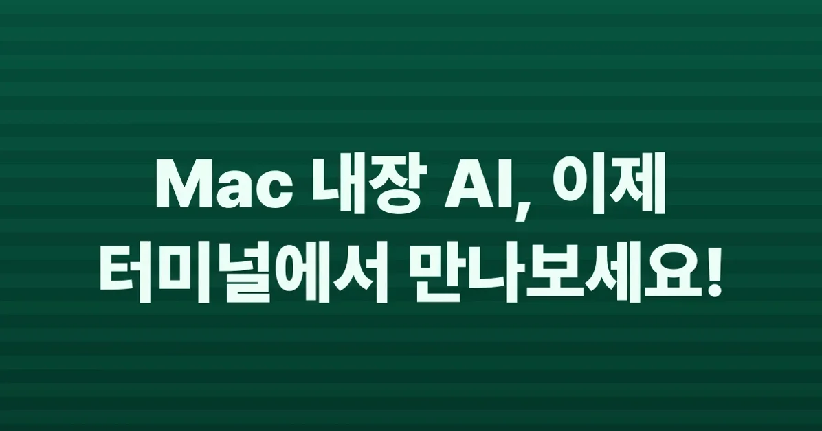 Show HN: Apfel – The free AI already on your Mac