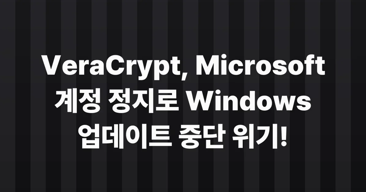 Veracrypt Project Update