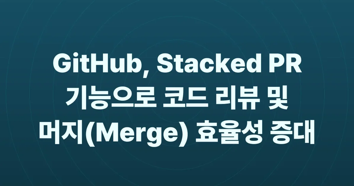 GitHub Stacked PRs