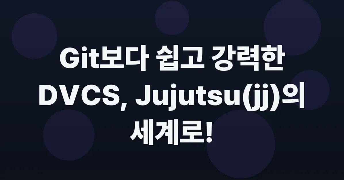 What is jj and why should I care?