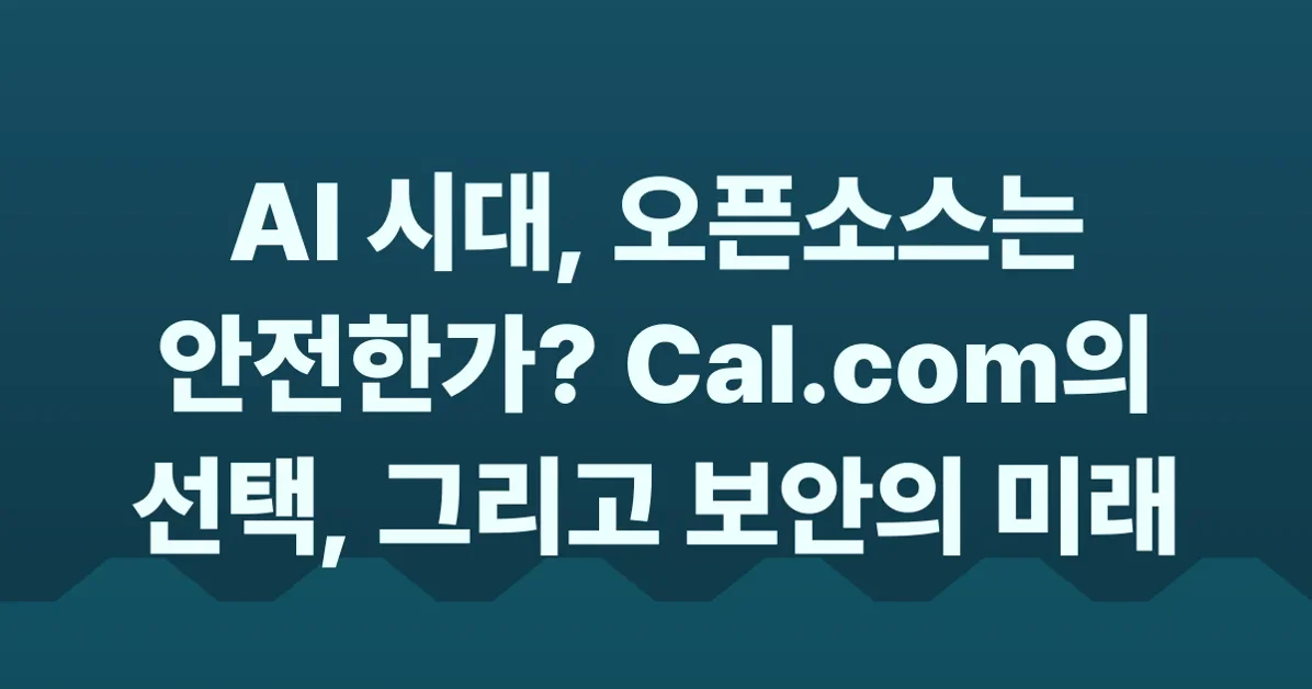 Open Source Isn't Dead. Cal.com Just Learned the Wrong Lesson