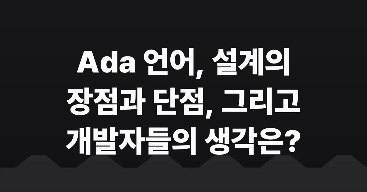 Ada, its design, and the language that built the languages
