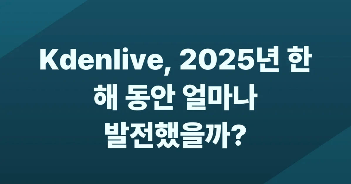 State of Kdenlive