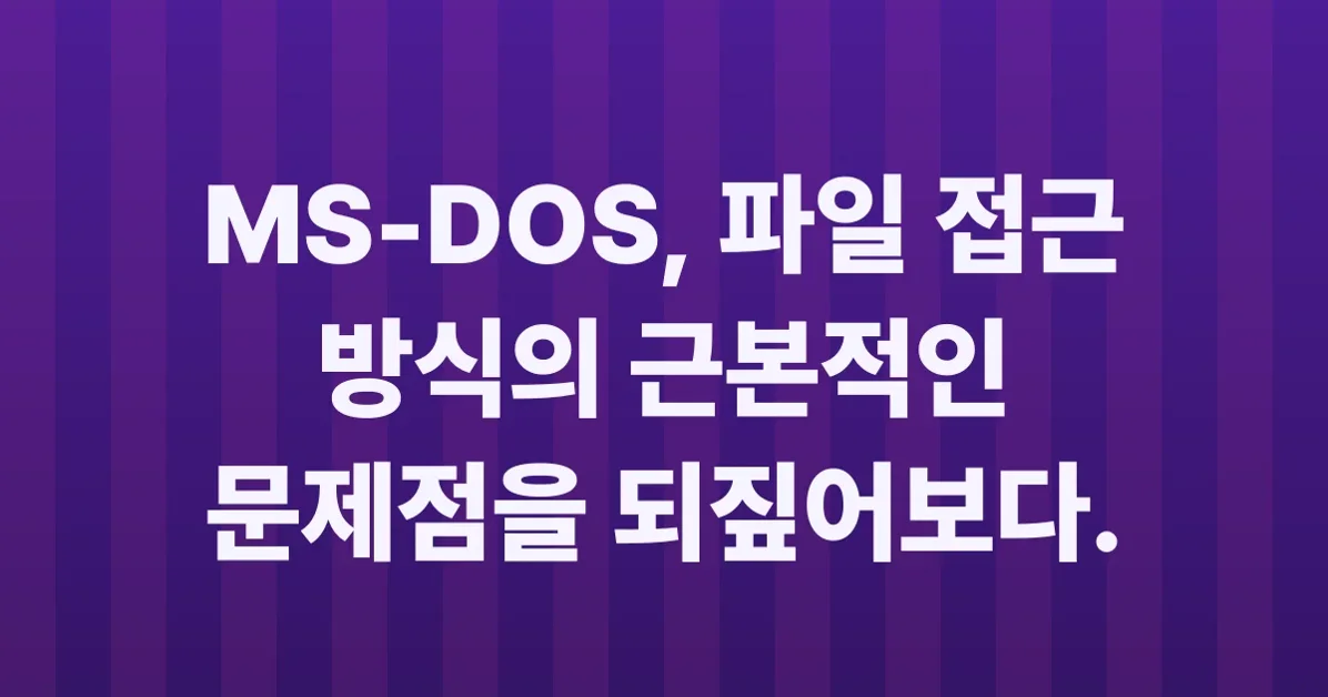 OpenClaw isn't fooling me. I remember MS-DOS