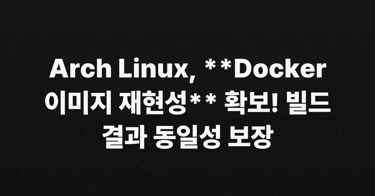 Arch Linux Now Has a Bit-for-Bit Reproducible Docker Image