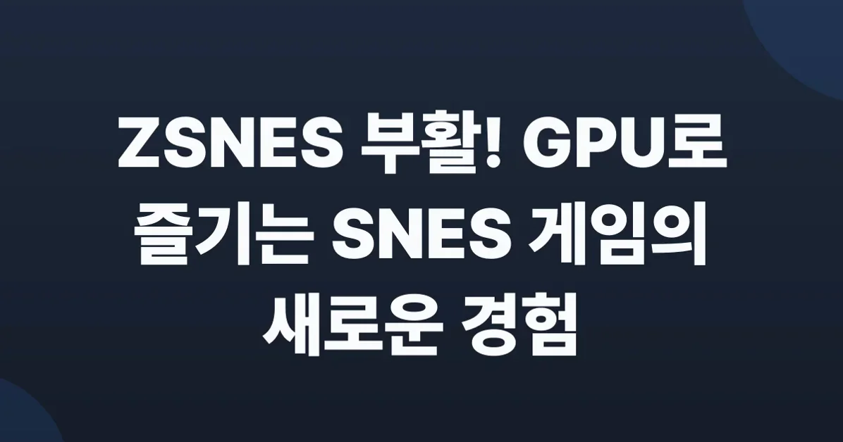Super ZSNES – GPU Powered SNES Emulator