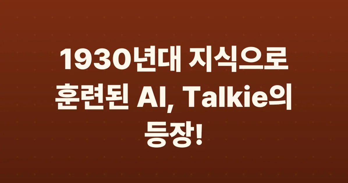 Talkie: a 13B vintage language model from 1930