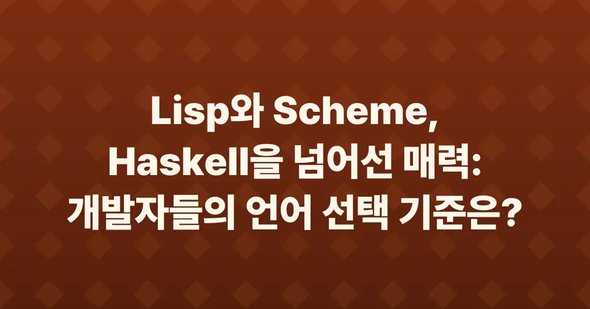 Why I still reach for Lisp and Scheme instead of Haskell