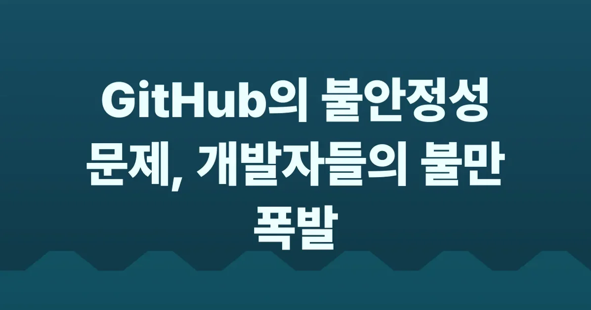 HashiCorp co-founder says GitHub 'no longer a place for serious work'