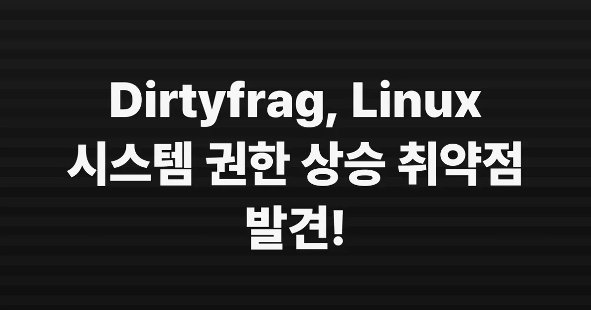 Dirtyfrag: Universal Linux LPE