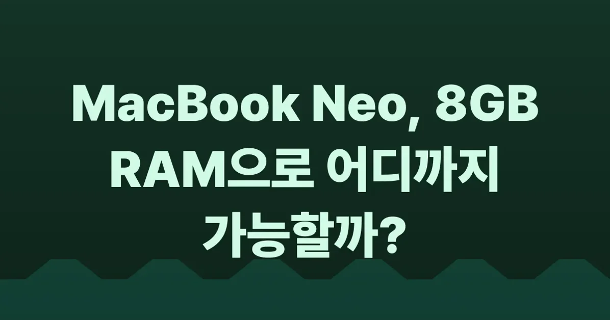 MacBook Neo Deep Dive: Benchmarks, Wafer Economics, and the 8GB Gamble