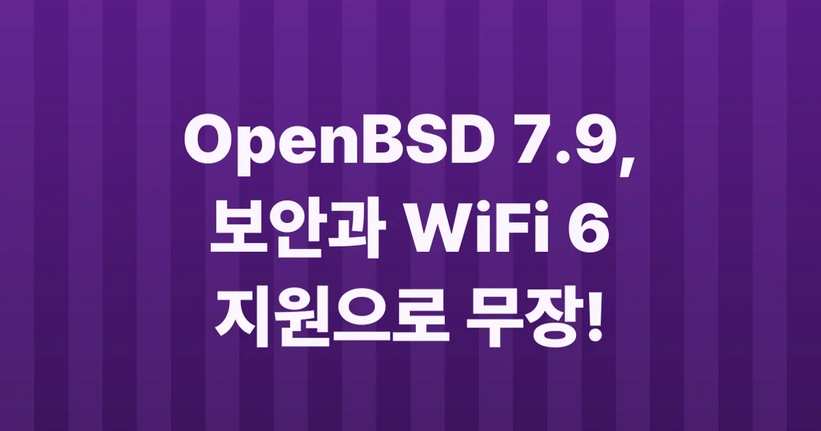 OpenBSD 7.9