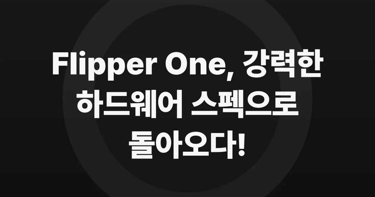 Flipper One Tech Specs