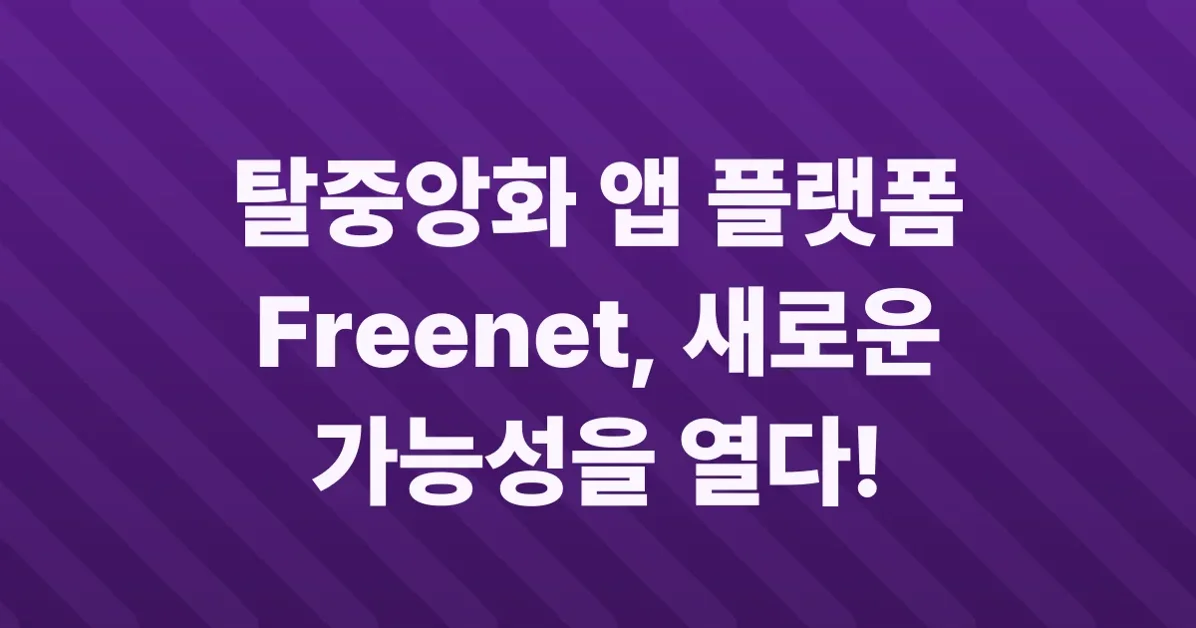 Show HN: Freenet, a peer-to-peer platform for decentralized apps