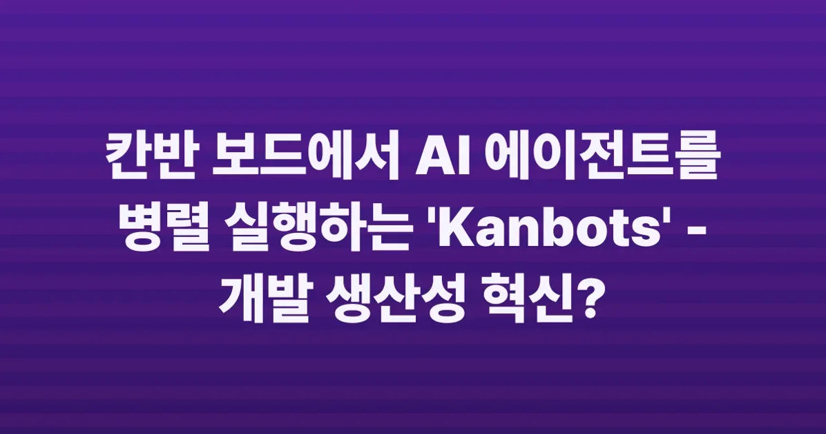 Open source Kanban desktop app that runs parallel agents on every card