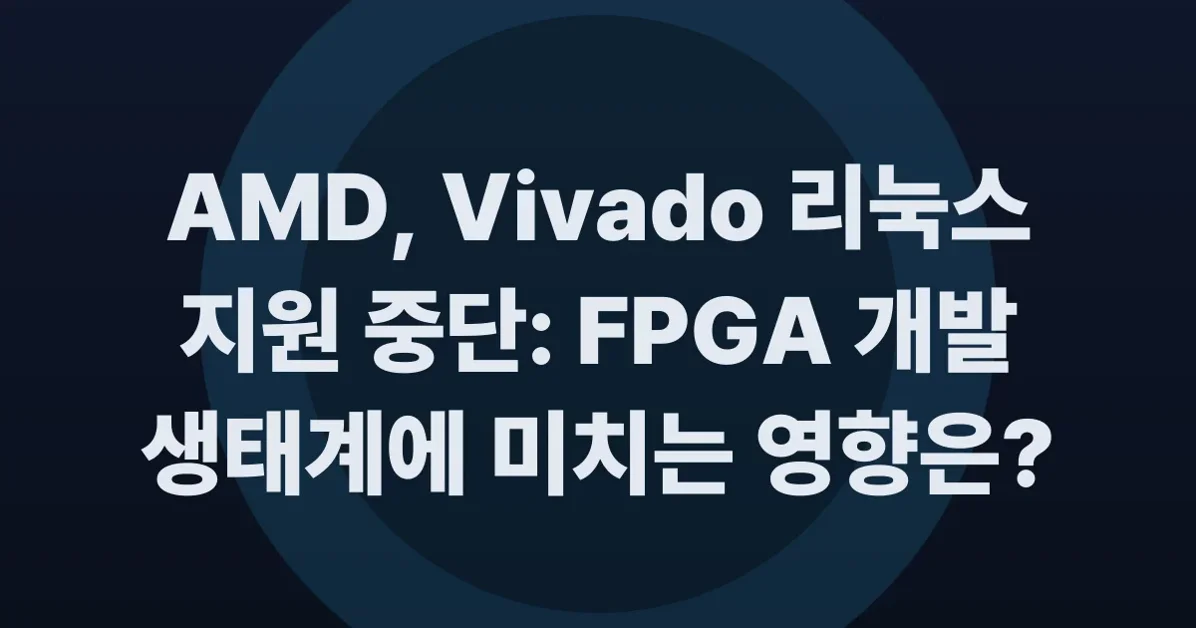 Why is Vivado 2026.1 dropping Linux support for free tier?