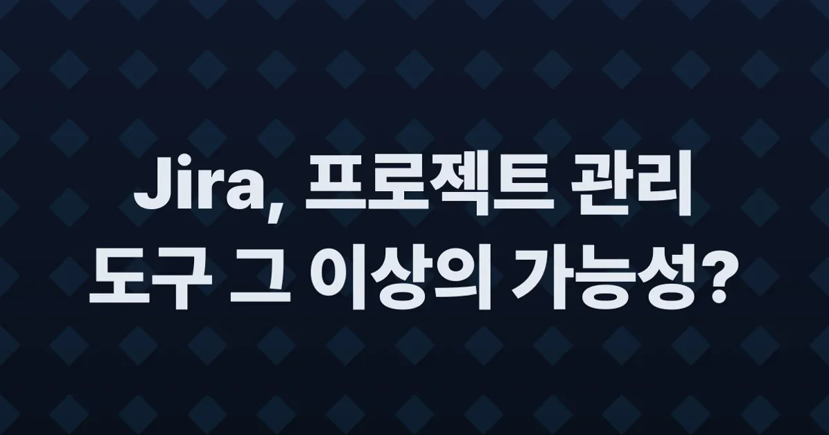 Jira Is Turing-Complete