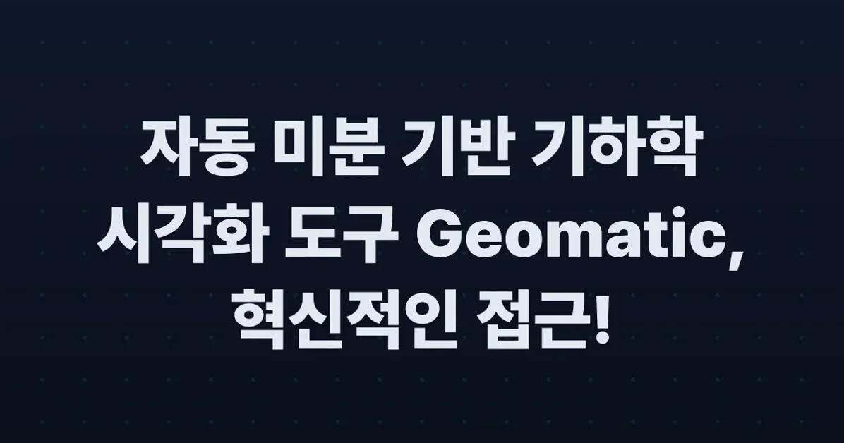 Show HN: Geomatic – a command-driven geometry studio enabled with autodiff