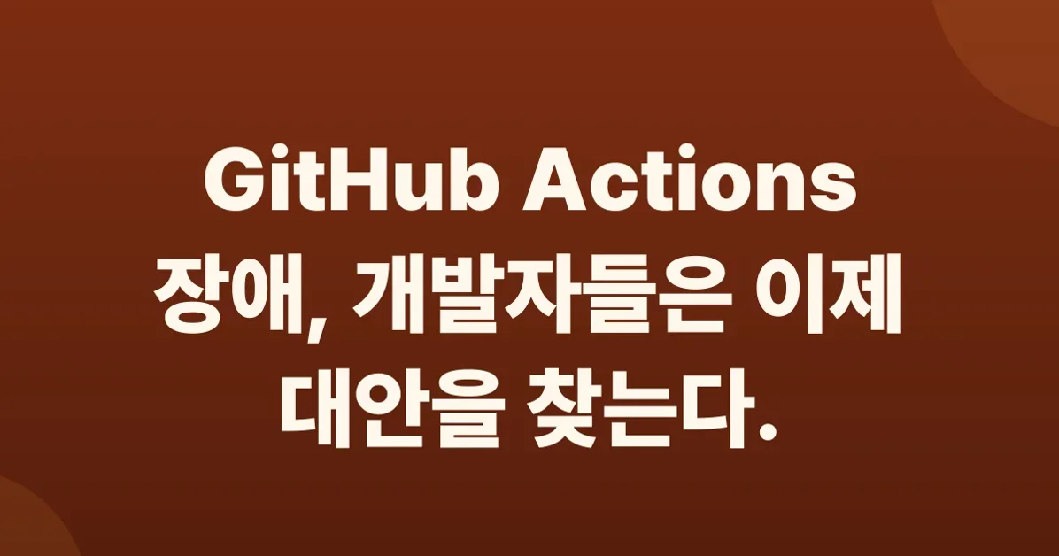 GitHub Actions down again today
