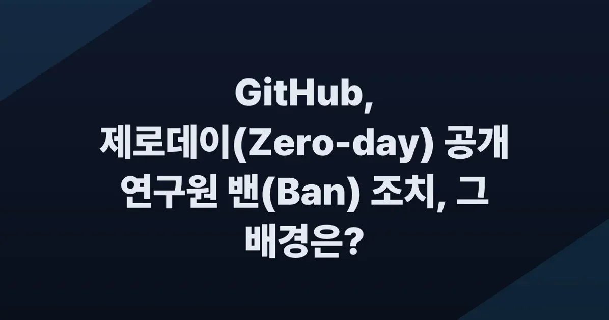 GitHub bans security researcher who posted zero-day Windows exploits