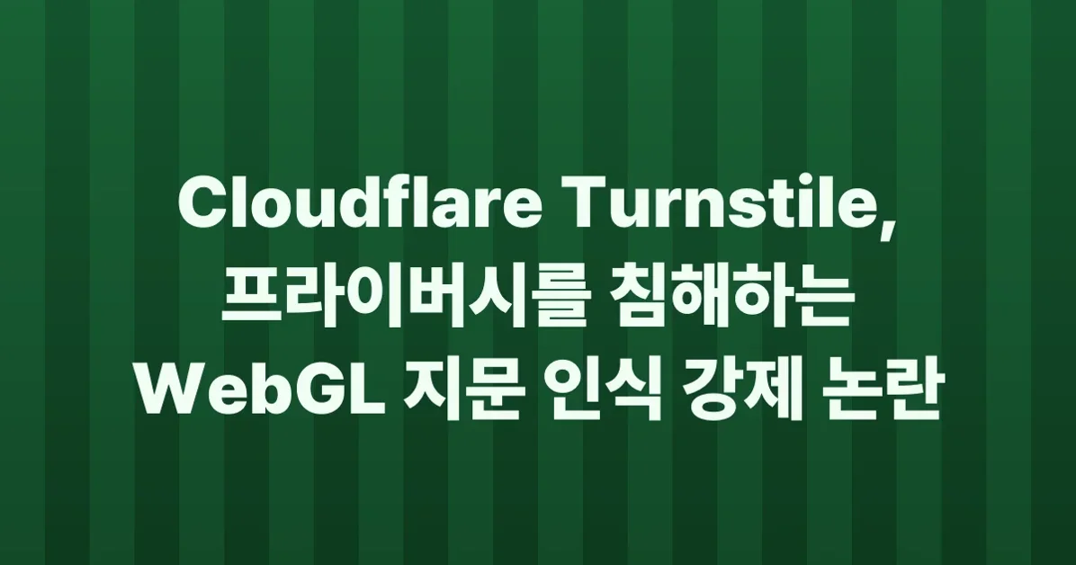 Cloudflare Turnstile requiring fingerprintable WebGL