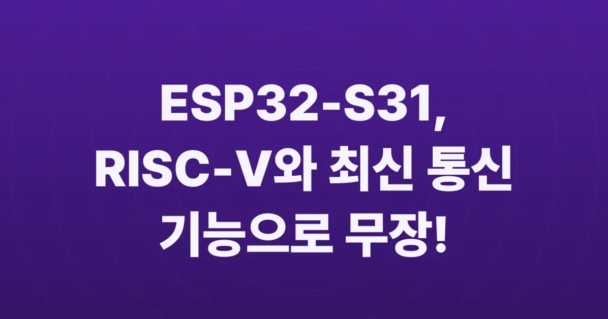 ESP32-S31