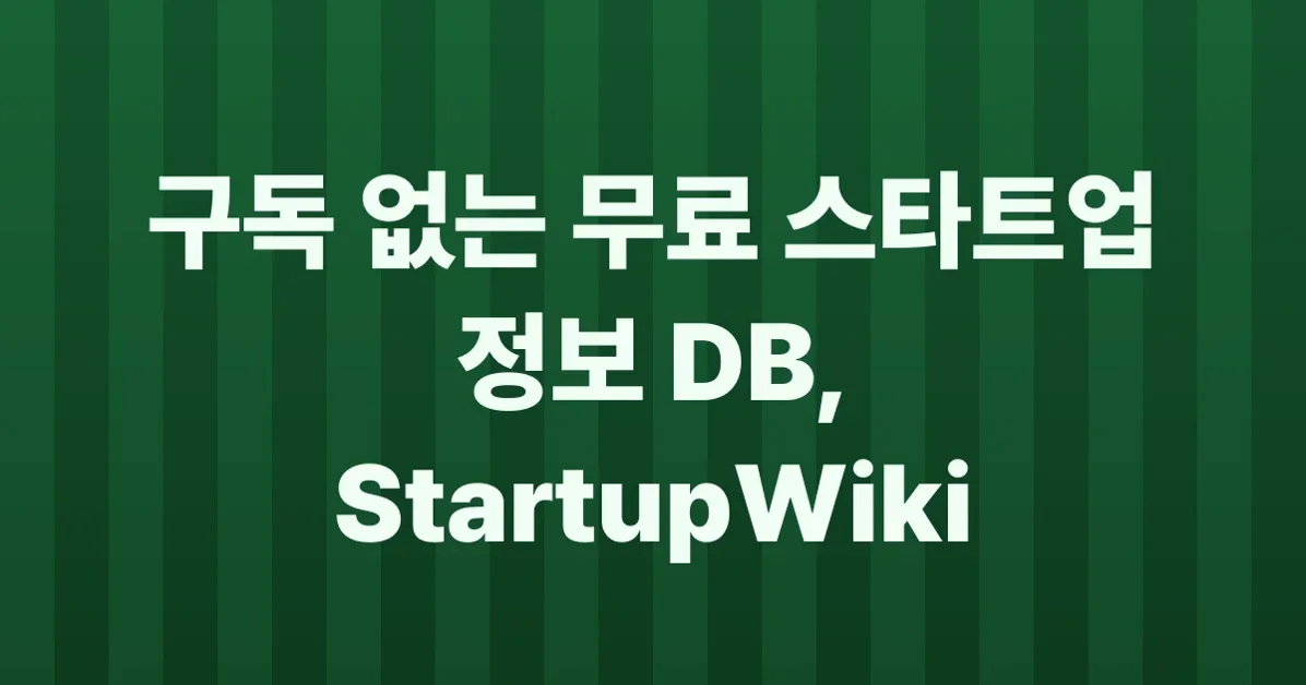 Show HN: StartupWiki – A Free Alternative to Crunchbase