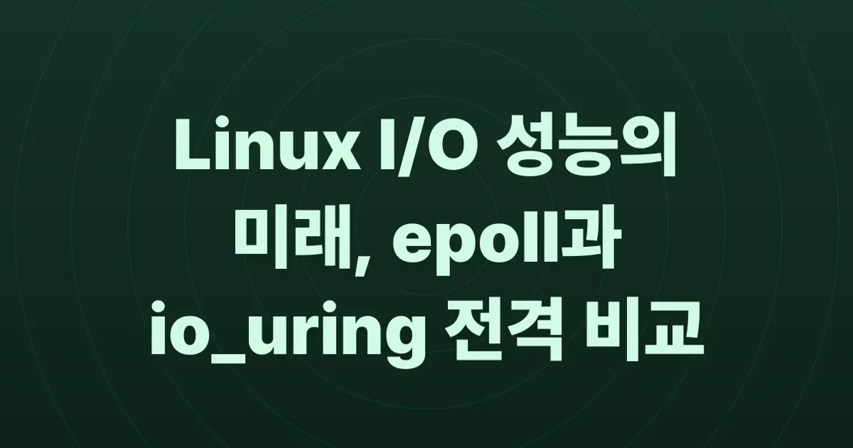Epoll vs. io_uring in Linux