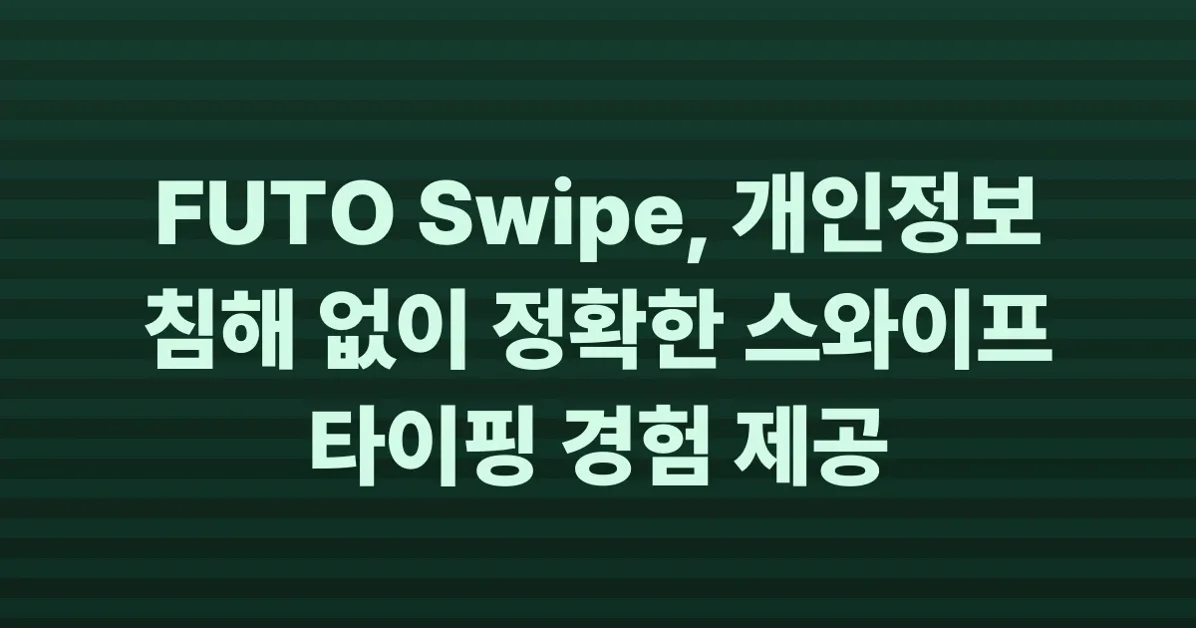 FUTO Swipe – A new swipe typing model